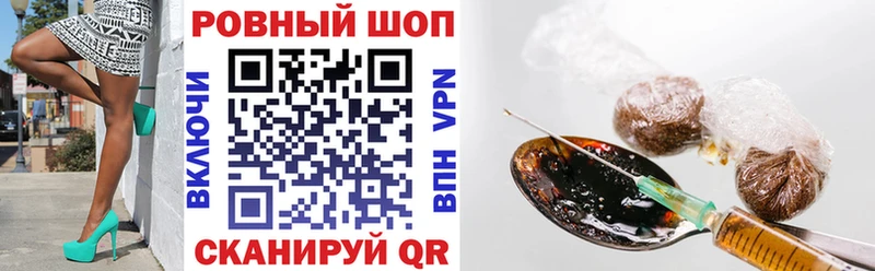 Где можно купить наркотики Гвардейск Кокаин Alpha-PVP MDMA ГАШИШ Амфетамин Бошки Шишки Меф мяу мяу