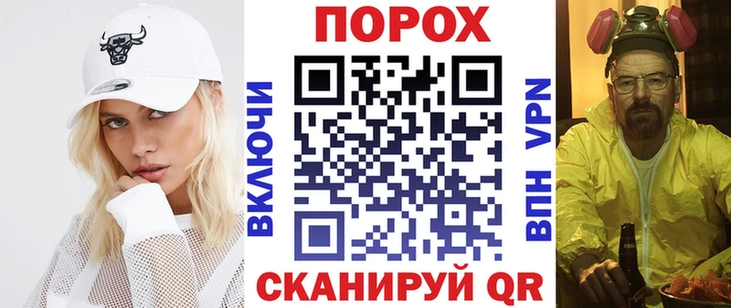 закладки  mega вход  АМФ 97%  Гвардейск 