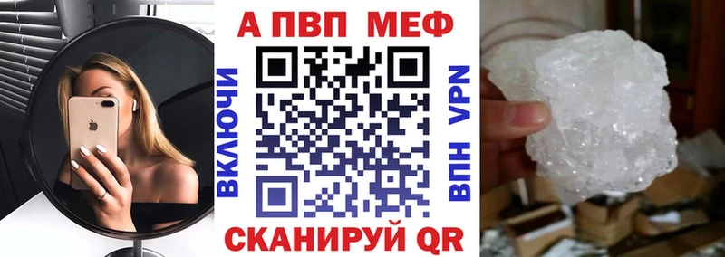APVP мука Гвардейск