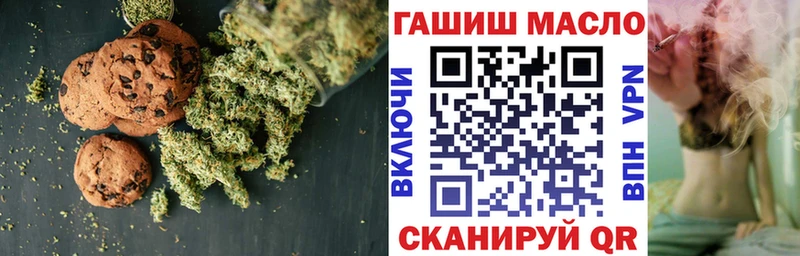 Cannafood марихуана  площадка как зайти  Гвардейск  цена наркотик 