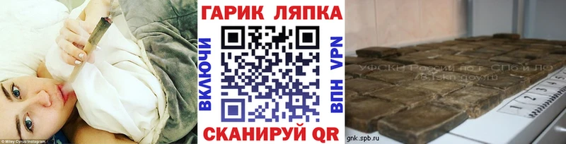 Гашиш индика сатива  купить наркоту  Гвардейск 