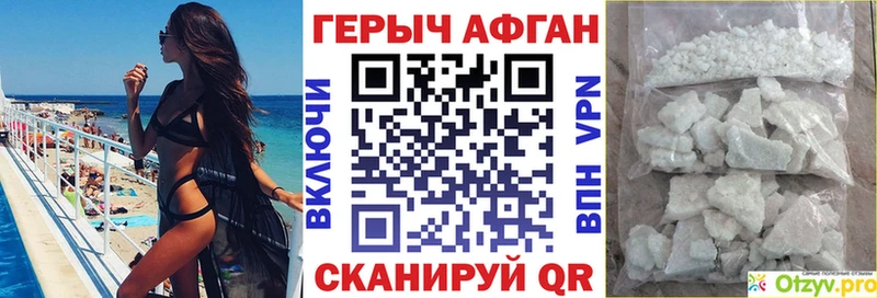 Героин гречка нарко площадка официальный сайт Гвардейск