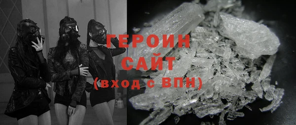 ПСИЛОЦИБИНОВЫЕ ГРИБЫ Россошь