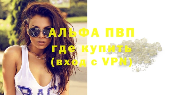 ПСИЛОЦИБИНОВЫЕ ГРИБЫ Россошь