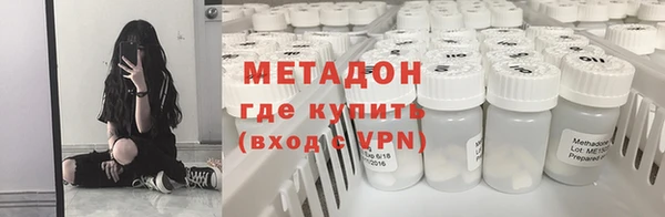гидра Рославль