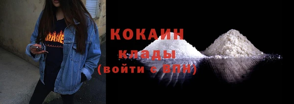 кокаин Алзамай