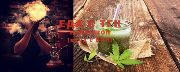 шишки Алексин