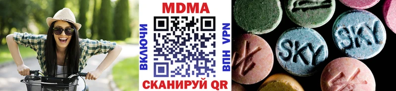 MEGA как зайти  Гвардейск  маркетплейс какой сайт  МДМА VHQ 
