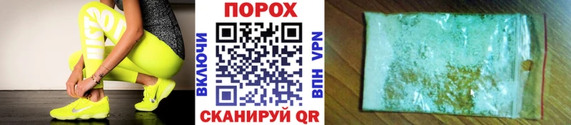 даркнет сайт  Гвардейск  Метамфетамин мет 