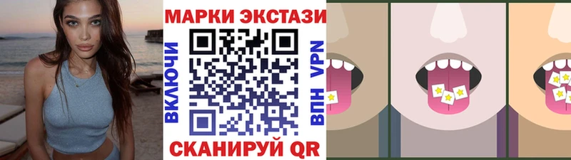 Марки N-bome 1,8мг Гвардейск