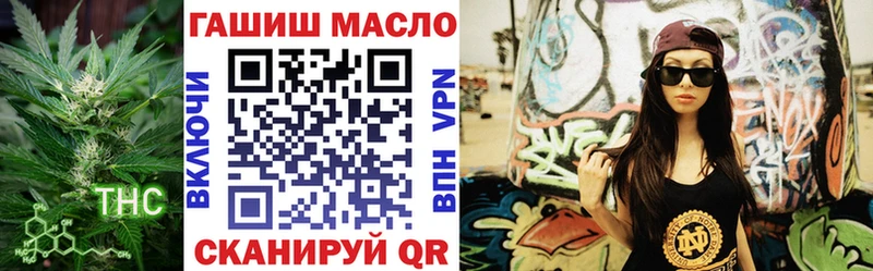 Дистиллят ТГК THC oil  как найти наркотики  Гвардейск 